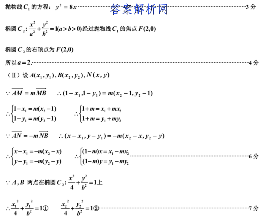 ʡSL2022~2023ѧѧڸ(12)¿Ծ(233334D)Ծ()ͼƬ