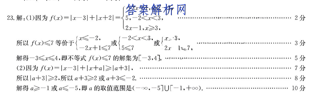 2023и꼶вԻѧԾ ()ͼƬ