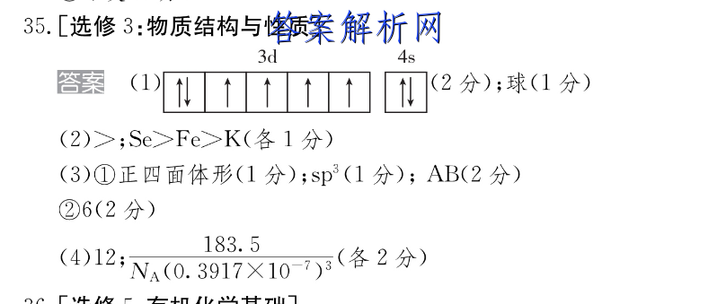 ʦ2023һָϰ ӱ ()4Ծ()ͼƬ