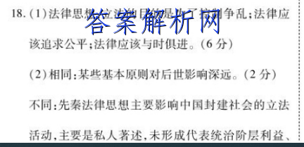 2023年全国高考·模拟调研卷XXY(五)5语文 考卷答案 职业教育 第4张