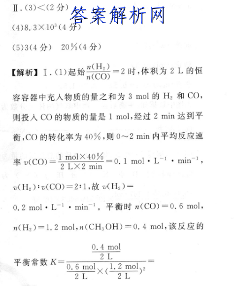 յһ2022-2023ѧ갲ʡ꼶ѧ()3ӢͼƬ