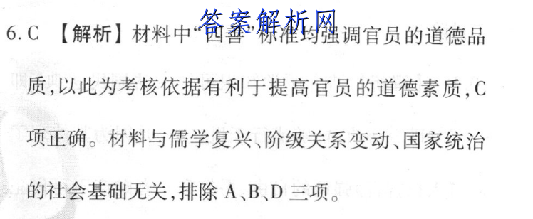 յһ2022-2023ѧ갲ʡ꼶ѧ()3Ӣ(ţ)ͼƬ