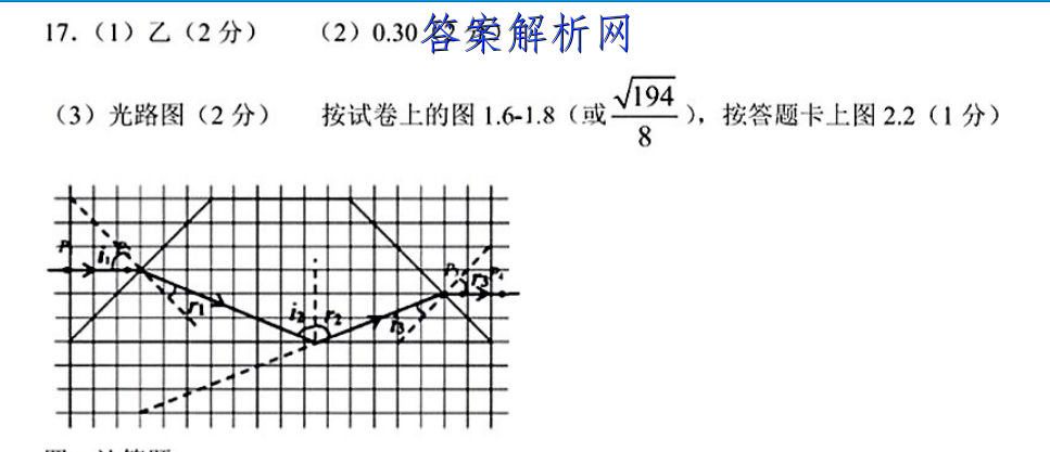 衡水金卷先享题 2022-2023学年度上学期高三年级五调考试(老高考)历史试题答案 职业教育 第2张