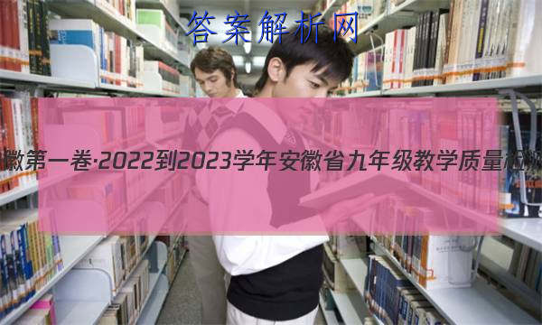 յһ2022-2023ѧ갲ʡ꼶ѧ()3뷨ͼƬ