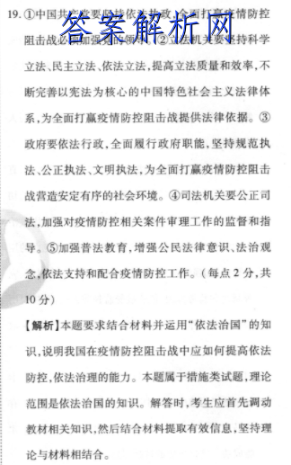 յһ2022-2023ѧ갲ʡ꼶ѧ()3ѧ(˽̰)ͼƬ