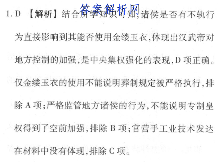 յһ2022-2023ѧ갲ʡ꼶ѧ()3ӢͼƬ