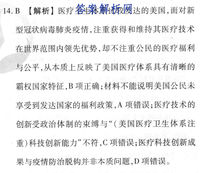 image.png@!test