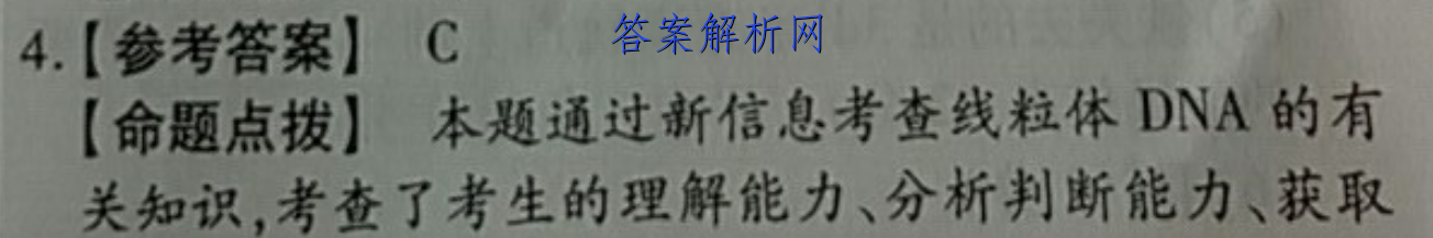 Z20У(㽭ʡУ¸߿о)2023ڶӢԾ()ͼƬ