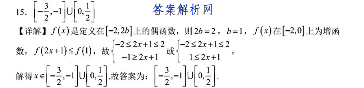 ׵ӢŴ ѧ2023¿Ծ()5ѧͼƬ