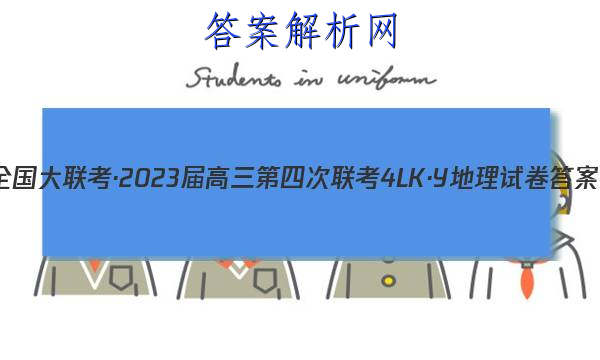 ȫ2023Ĵ[4LKY]Ծ()ͼƬ
