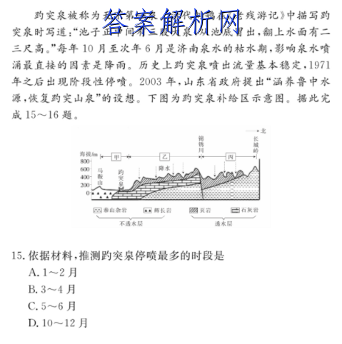 ׵ӢŴ ѧ2023¿Ծ()5ͼƬ