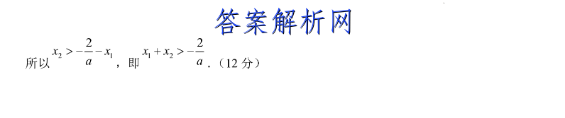 2023ͨߵѧУȫͳһԡģ3()Ӣ￼ͼƬ
