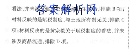 յһ2022-2023ѧ갲ʡ꼶ѧڽ׶()3Ӣ(а)ͼƬ
