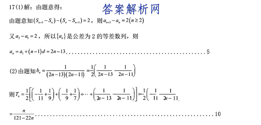 衡中同卷·2023届 调研卷 (新教材版A)(二)语文试卷 答案(更新中) 职业教育 第4张
