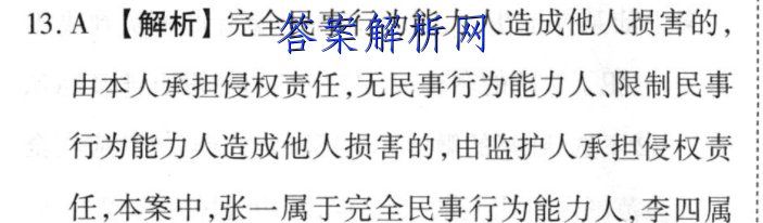 2023֪¿()3ĿѧͼƬ