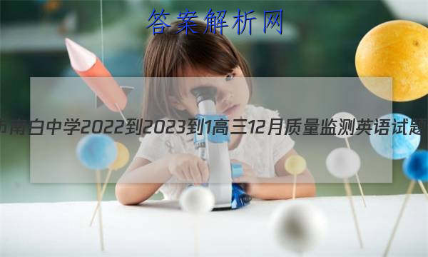 ϰѧ2022-2023-112ӢͼƬ