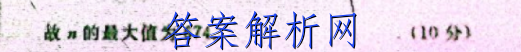 2023届全国普通高等学校招生统一考试 JY高三模拟卷(四)4语文试卷 答案(更新中) 职业教育 第3张