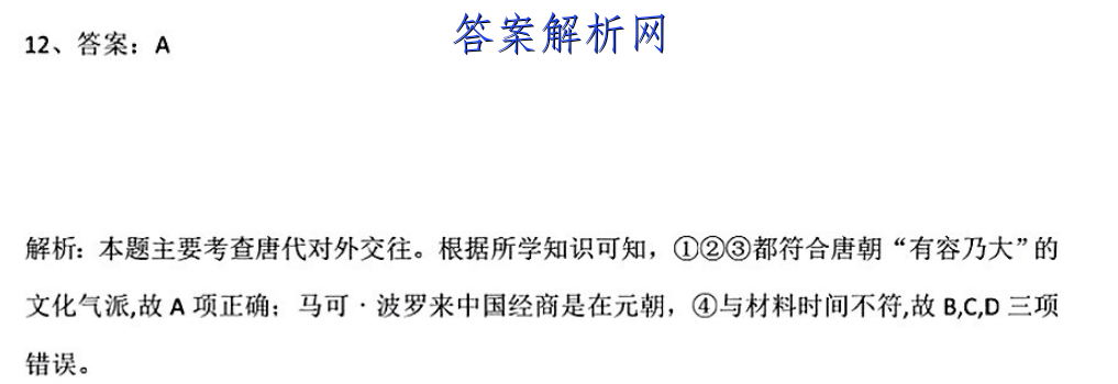 赢家的拼音_赢家的读音_赢家的英文答案 职业教育 第3张