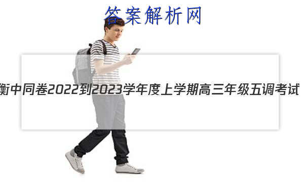ͬ 2022-2023ѧѧڸ꼶(½̲İL)ʷͼƬ