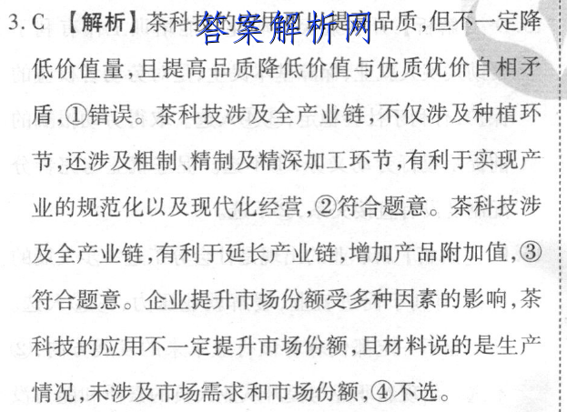 ʡ2022-2023ѧ赵һѧ꼶׶()ӢԾ()ͼƬ