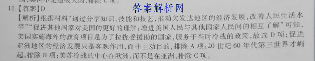 蝇头的拼音_蝇头的读音_蝇头的英文答案 职业教育 第3张
