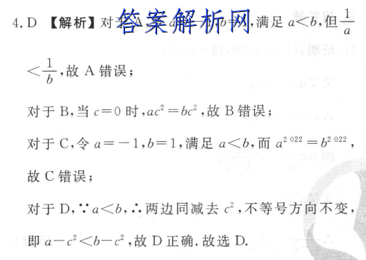ҫ 202312½׶μ(233263D)οͼƬ