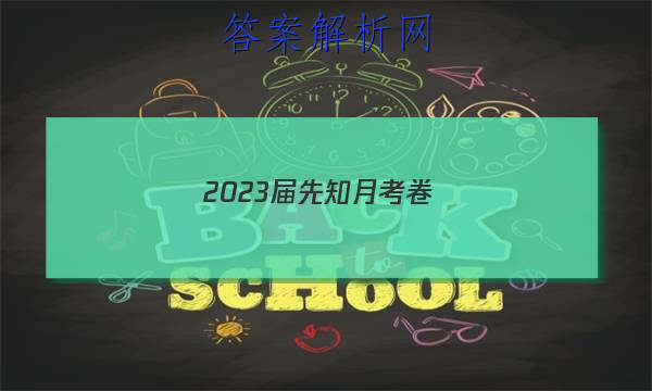2023֪¿()3ĴͼƬ