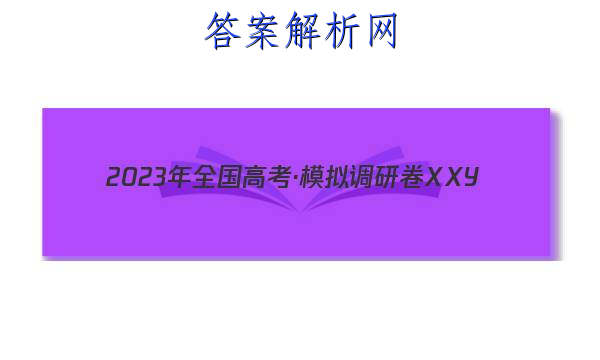 2023ȫ߿ģоXXY()6 ͼƬ