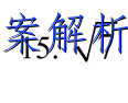 2022-2023ѧȸ(23)ѧ12½׶βԾ()ͼƬ