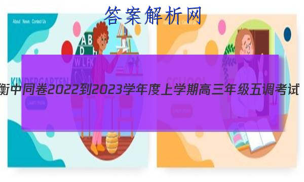 ͬ 2022-2023ѧѧڸ꼶(½̲İS)ʷͼƬ