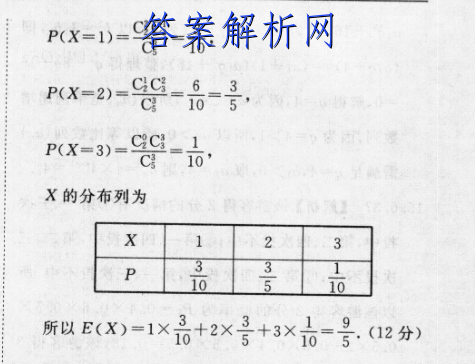 յһ2022-2023ѧ갲ʡ꼶ѧڽ׶()3Ӣ(а)ͼƬ