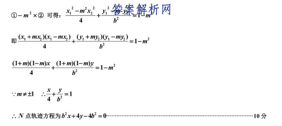 ʡSL2022~2023ѧѧڸ(12)¿Ծ(233334D)Ծ()ͼƬ