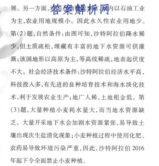 2023ʡкѧ2025һ12¿⻯ѧԾ()ͼƬ