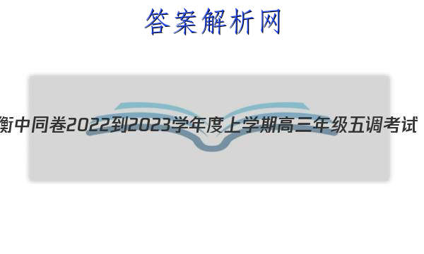 ͬ 2022-2023ѧѧڸ꼶(½̲İL)ͼƬ