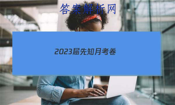 2023֪¿()3ͼƬ