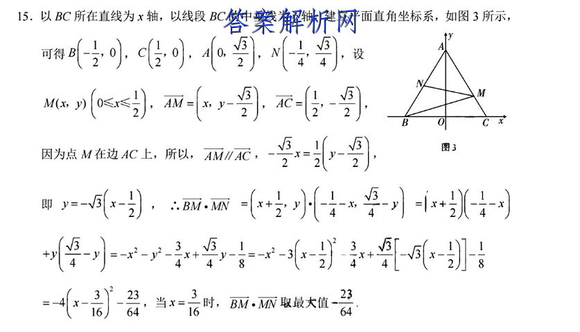 衡水金卷 2022-2023学年度上学期高一年级期中考试·月考卷 数学(北师大版)答案 职业教育 第2张