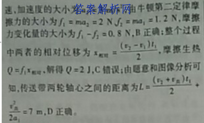 2023ˮ о ½̲(һ)1ӢԾ()ͼƬ