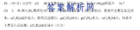 2023ǻϽУѧˡ߿ģϢ Ѻ6()ѧԾ()ͼƬ