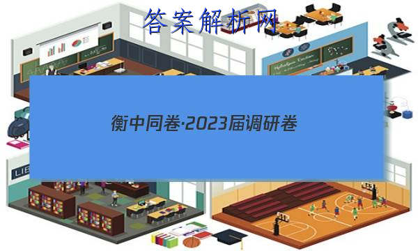 ͬ2023 о (½̲İA)()Ծ ()ͼƬ