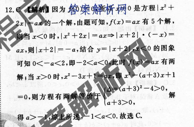 NT 2023ʡ꼶(12)ѧͼƬ