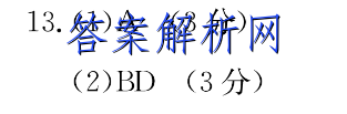 2022~23年度考前模拟演练卷(五)英语试题 答案 职业教育 第3张