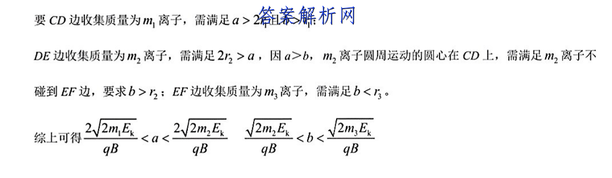 衡水金卷先享题 2022-2023学年度上学期高三年级五调考试(老高考)历史答案 职业教育 第4张