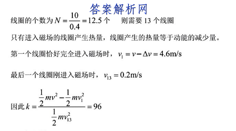 衡水金卷先享题 2022-2023学年度上学期高三年级五调考试(老高考)历史答案 职业教育 第6张