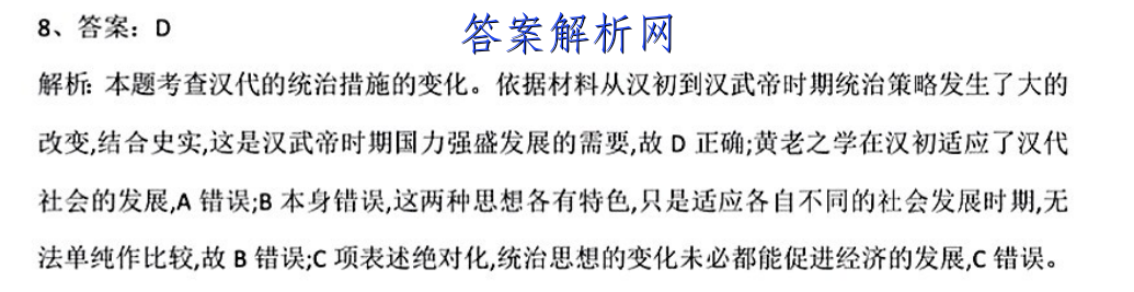 潆澌的拼音_潆澌的读音_潆澌的英文答案 职业教育 第3张