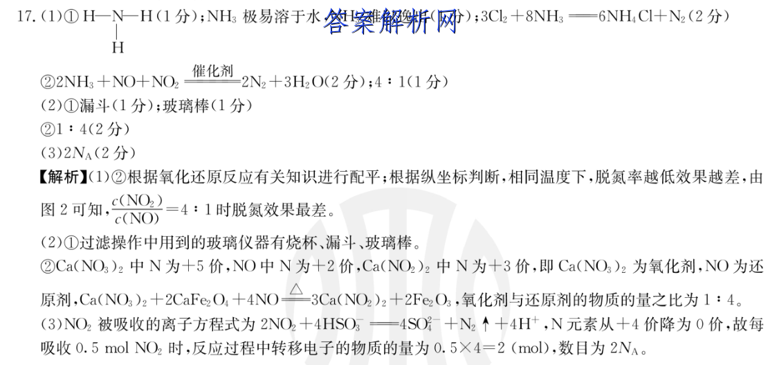 2022-2023ѧ갲ʡһ12(23-150A)ͼƬ