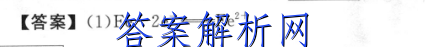 山西英语周报70期八年级下册答案 职业教育 第2张