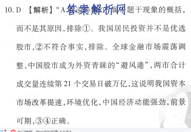 2023콭ʡʦСһѧѧѧУ12G4ӢԾ()ͼƬ