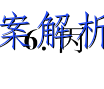 衡水金卷 广东省2023届高三年级11月份大联考政治试题答案 职业教育 第3张