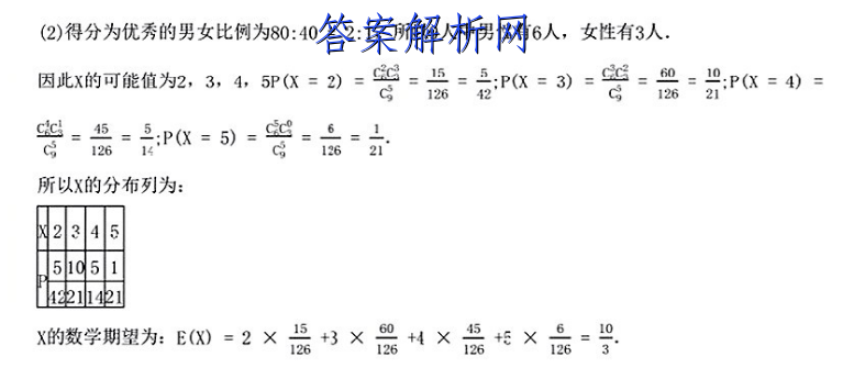 衡中同卷·2023届 调研卷 全国卷A 语文(一)1试题试卷答案(更新中) 职业教育 第5张