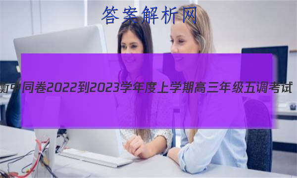 ͬ 2022-2023ѧѧڸ꼶(ɽר)ѧͼƬ